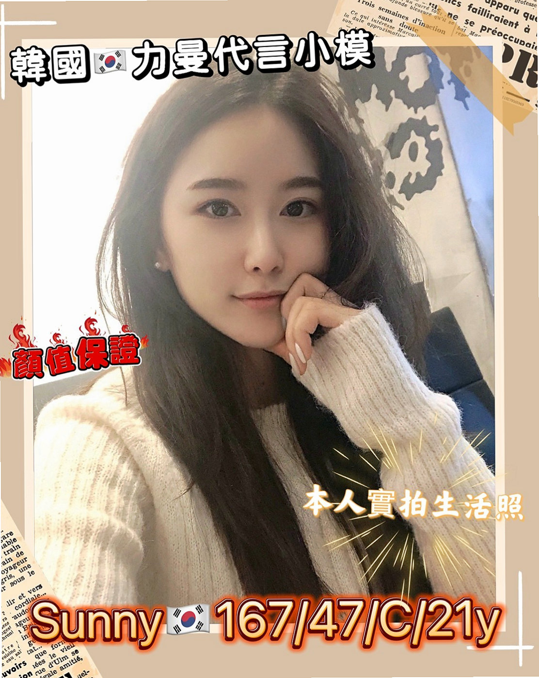 NAMASTE 葳葳｜幼齒妹 YOGA｜蘆洲全套｜164cm｜52kg｜C罩杯｜18歲｜尺度大膽 熱情敢玩 很好相處 嘴巴超會吹舔 還會舔蛋蛋喔 超級大奶打奶炮幫你弟弟洗牛奶浴爽爆了